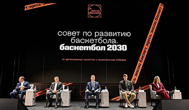 «Экспо Баскет 2025» открылся выступлением Министра спорта России- Михаила Дегтярева.
